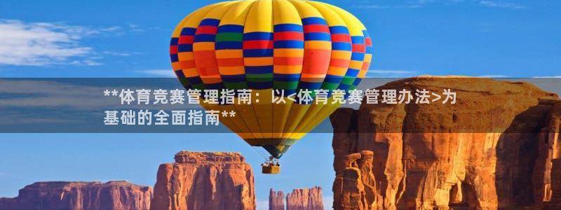 必一体育官网ios下