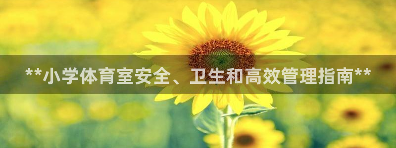 必一体育登录入口：*