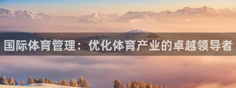 必一体育app下载安