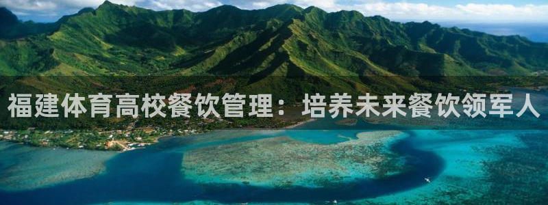 必一体育下载登入：福