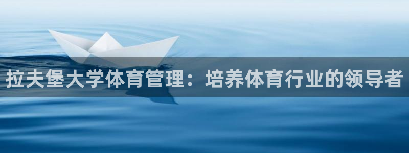 必一体育下载意思：拉