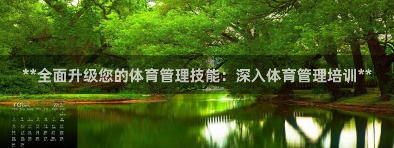 必一体育秀给网：**