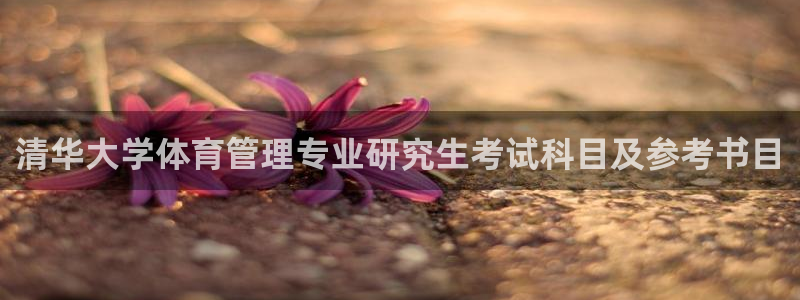 Bsport体育必一