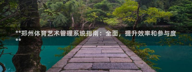 必一运动验证码：**