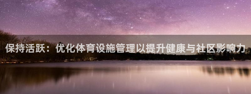 必一体育最新官网入口