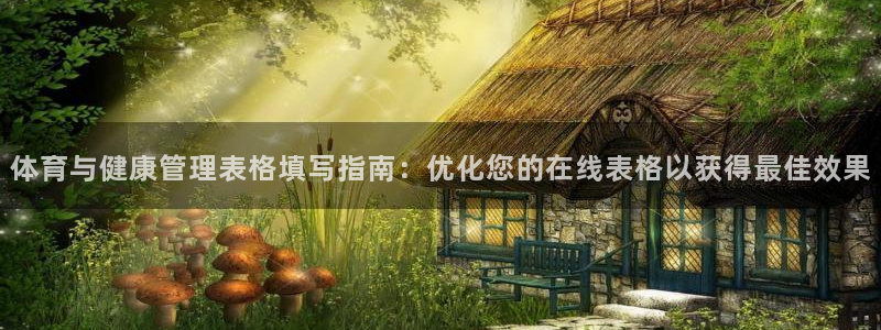 必一体育下载移动版：
