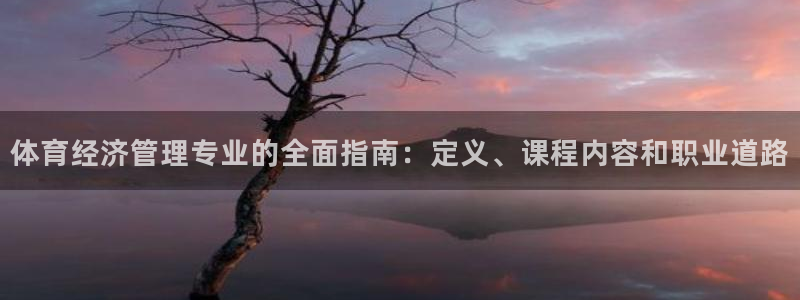 必一体育登录入口：体