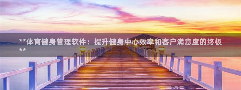 必一体育app官方网