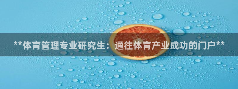 必一运动aop：**
