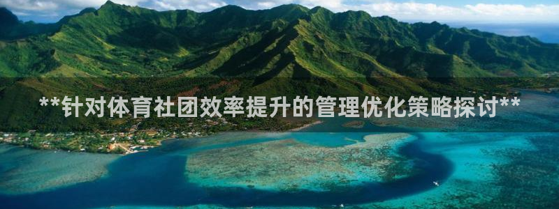 必一体育app官方：