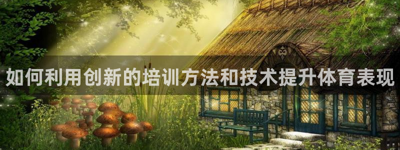 必一体育能提现大金额