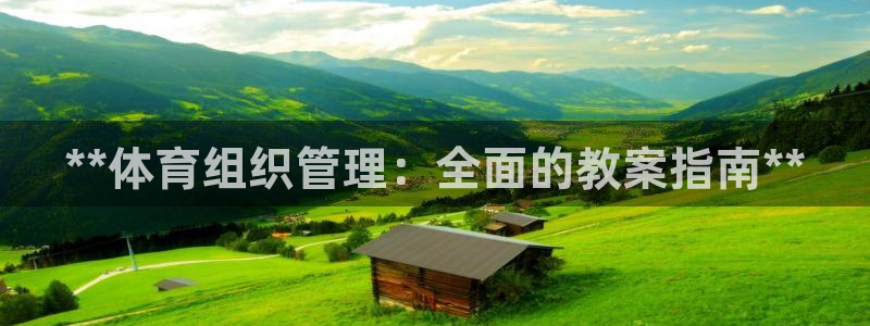 必一运动体育app：