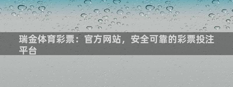 Bsport体育必一