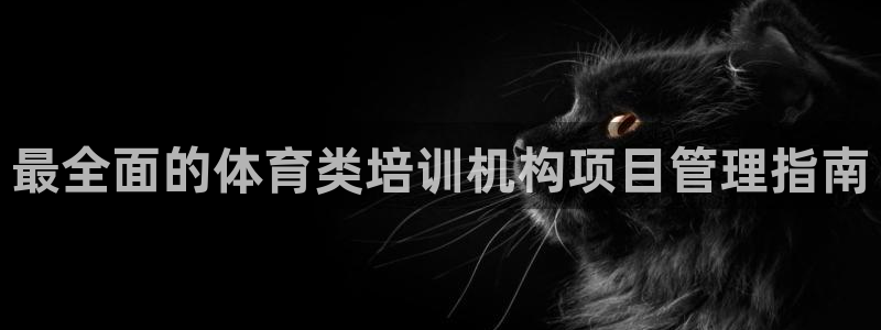 必一体育在线入口：最