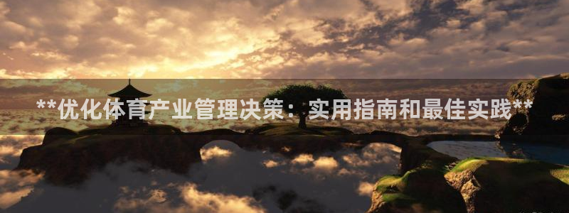 必一体育app官方：
