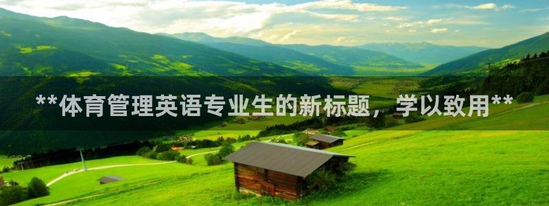 必一体育登录入口AP