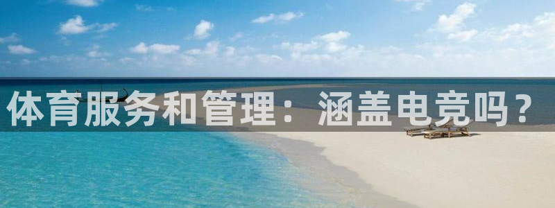 必一体育全站在线登录