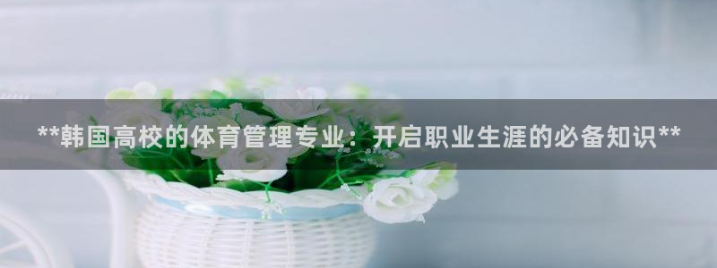 必一体育app下载最