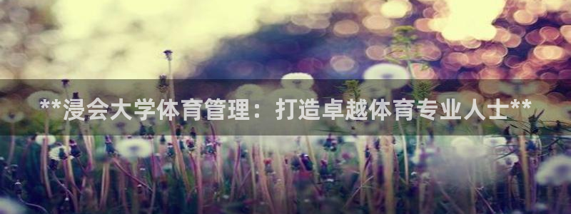 必一运动·(B-Sp