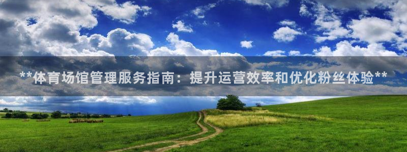 必一体育官方下载：*