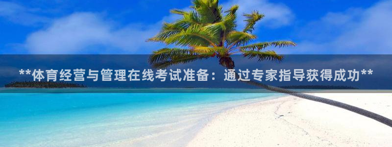 必一运动B-Spor