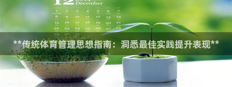 必一体育app下载安