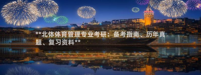 必一体育官方app下