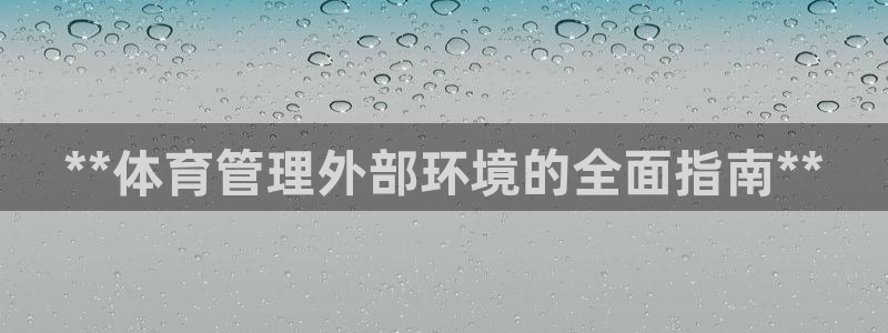 必一体育登录：**体