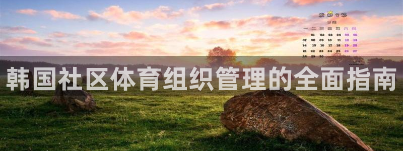 必一体育app官方下