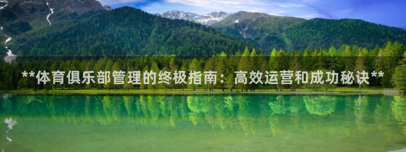 必一运动·(b-sp