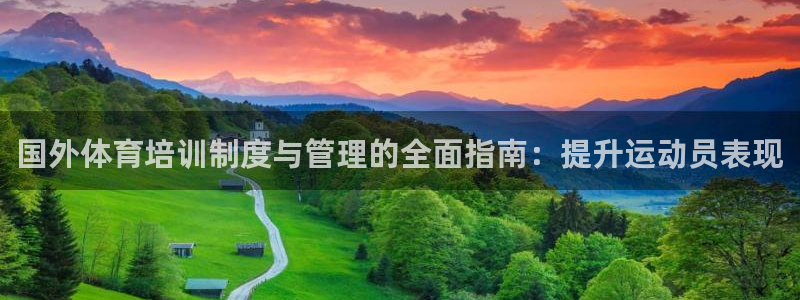 必一体育官网ios下