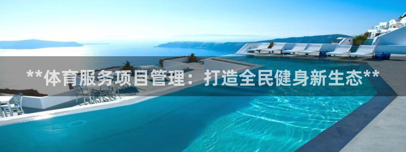 必一体育在线玩：**