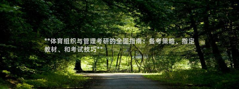 必一体育下载登入：*