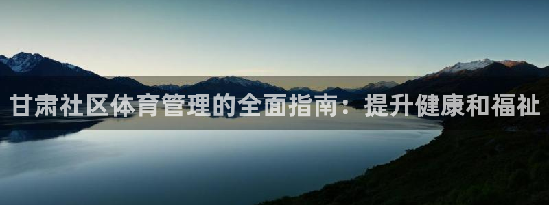 必一体育运动app：