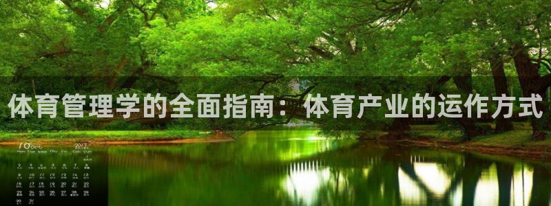 必一体育游戏特色：体