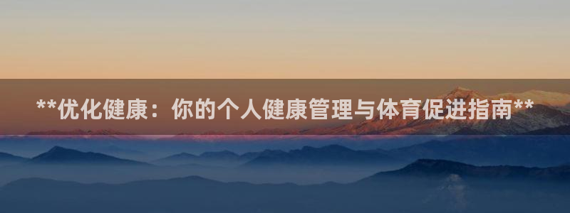 必一体育sport下