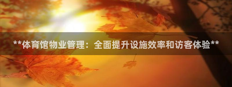 必一体育平台：**体