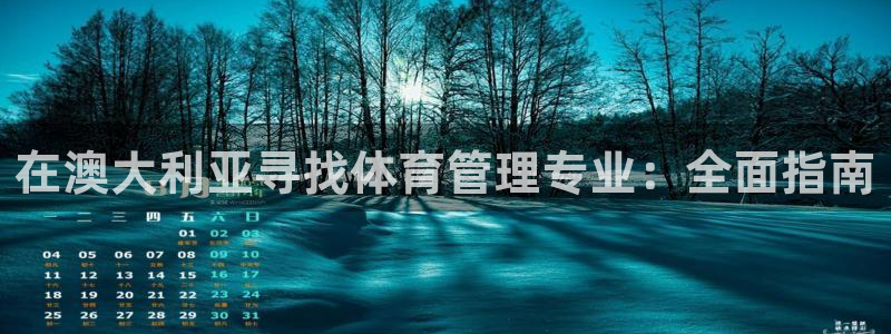 必一体育官方下载入口