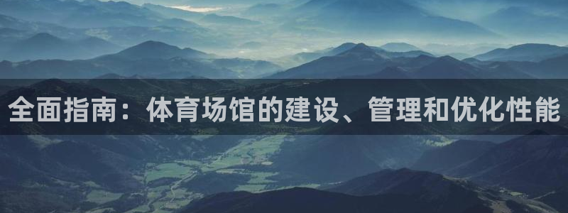必一体育网页版登录：