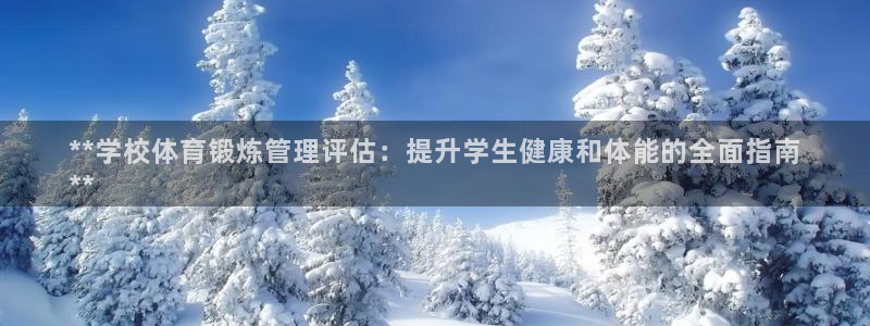 必一体育在线登录：*