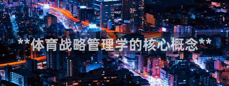 必一体育游戏玩法：*
