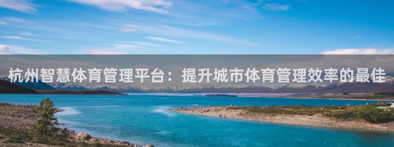 必一体育sport官