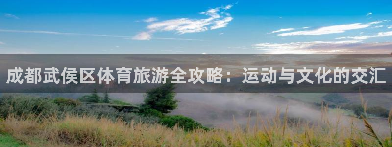 必一体育运动官网：成