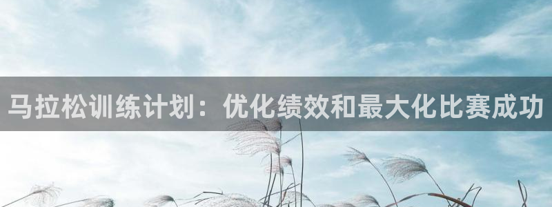 必一体育下载app下