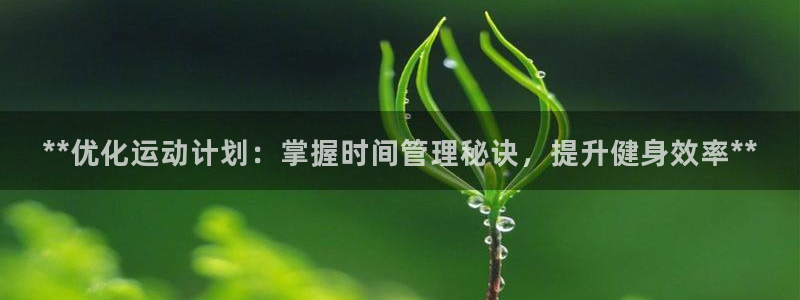 必一体育可靠吗：**