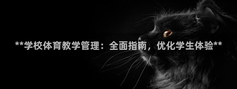 必一体育下载意思：*