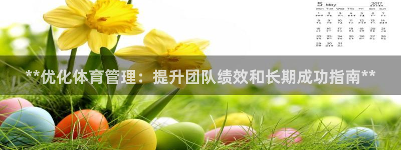 必一体育登录入口：*
