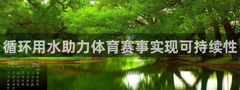 必一体育app官方下
