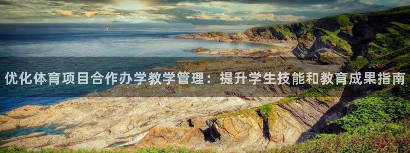 必一体育官方app下