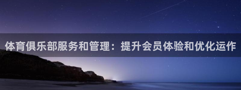 必一体育bsport